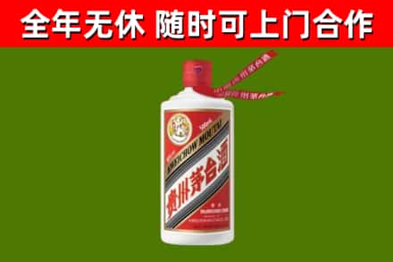 黄冈烟酒回收飞天茅台酒.jpg
