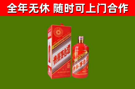 黄冈烟酒回收生肖茅台酒瓶.jpg