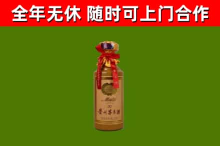 黄冈烟酒回收30年茅台酒.jpg