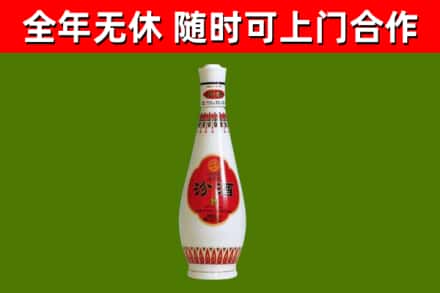黄冈烟酒回收瓷瓶汾酒.jpg