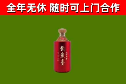 黄冈烟酒回收钓鱼台.jpg