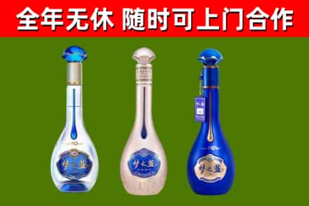 黄冈回收梦之蓝