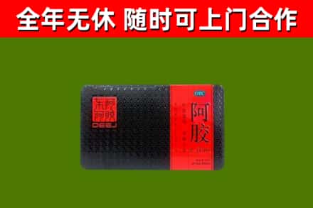 黄冈烟酒回收阿胶.jpg